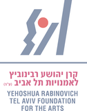 Yehoshua Rabinovich Tel Aviv Foundation for the Arts